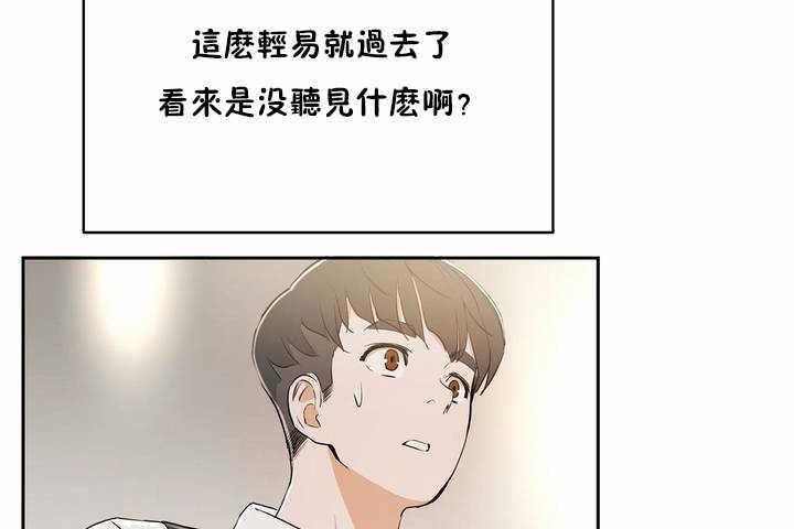 29P - 性教育/独家培训/培训之春/Sex lesson