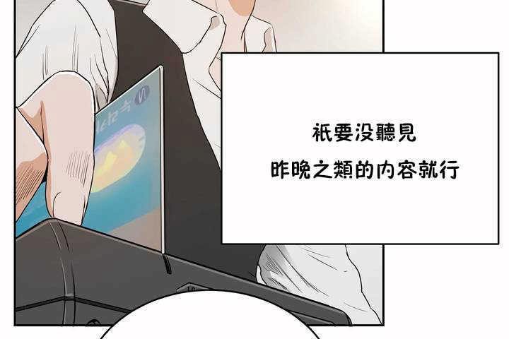 30P - 性教育/独家培训/培训之春/Sex lesson