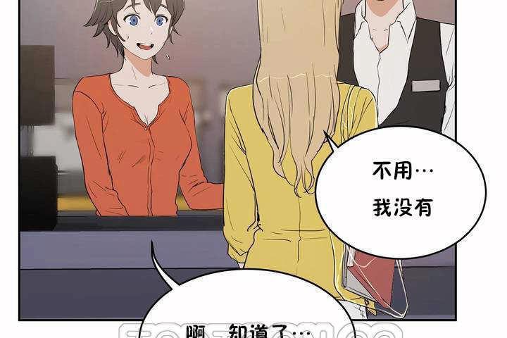 33P - 性教育/独家培训/培训之春/Sex lesson