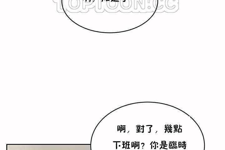 34P - 性教育/独家培训/培训之春/Sex lesson