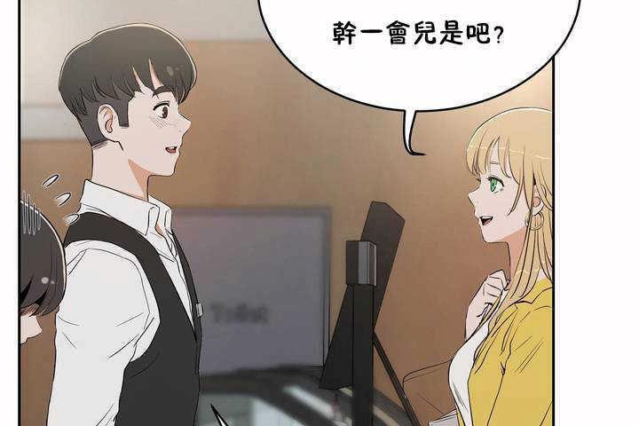 35P - 性教育/独家培训/培训之春/Sex lesson