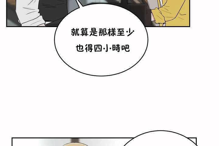 36P - 性教育/独家培训/培训之春/Sex lesson