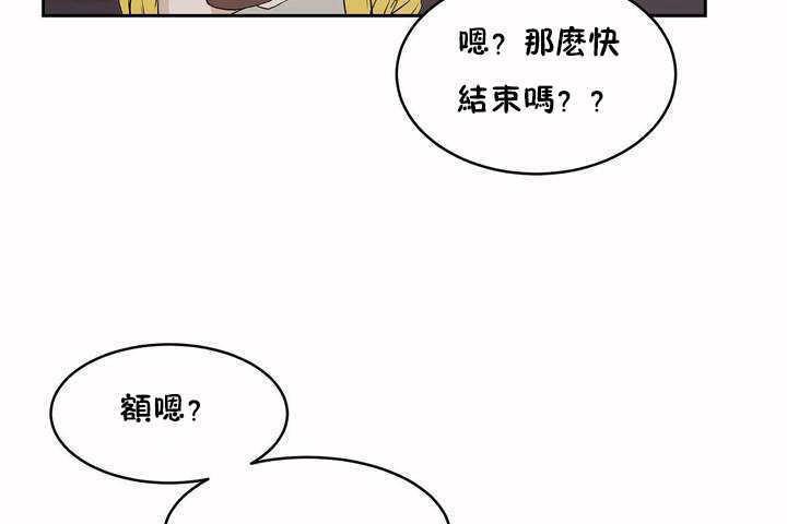 38P - 性教育/独家培训/培训之春/Sex lesson