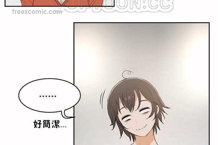 40P - 性教育/独家培训/培训之春/Sex lesson