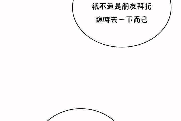 44P - 性教育/独家培训/培训之春/Sex lesson