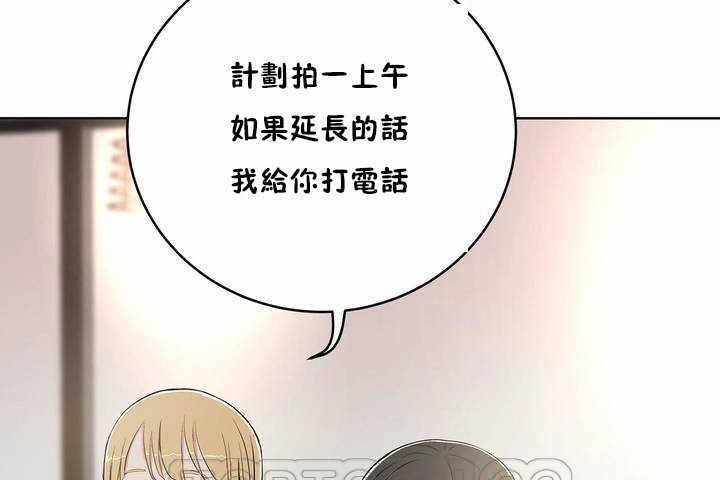 45P - 性教育/独家培训/培训之春/Sex lesson