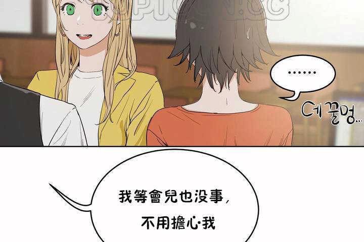 46P - 性教育/独家培训/培训之春/Sex lesson