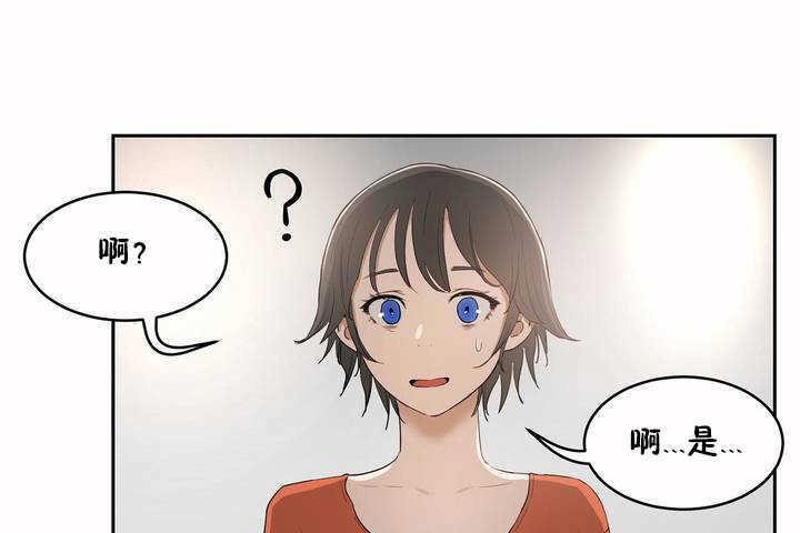 49P - 性教育/独家培训/培训之春/Sex lesson