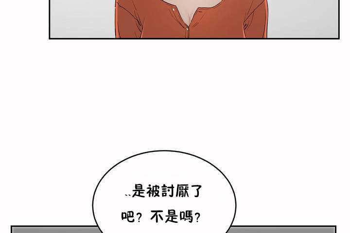 50P - 性教育/独家培训/培训之春/Sex lesson