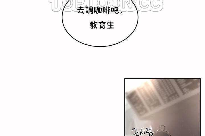 52P - 性教育/独家培训/培训之春/Sex lesson