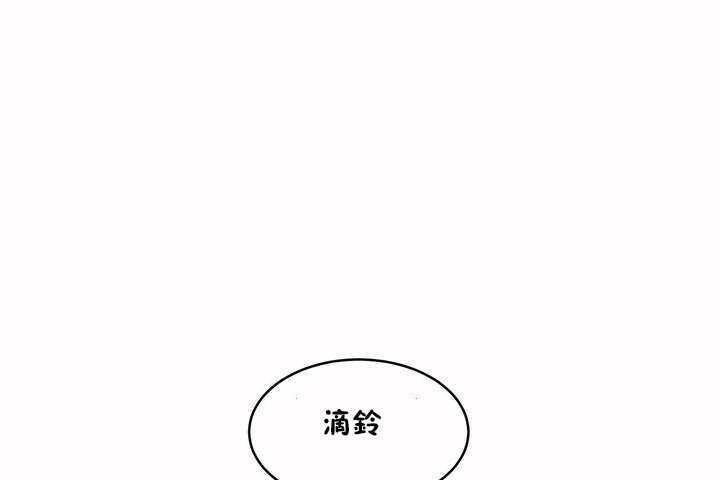 54P - 性教育/独家培训/培训之春/Sex lesson