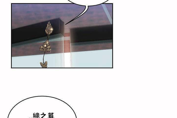 55P - 性教育/独家培训/培训之春/Sex lesson