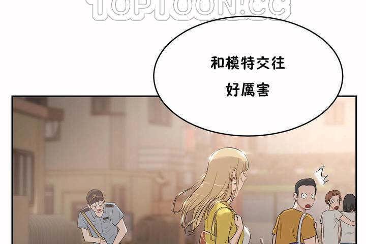 58P - 性教育/独家培训/培训之春/Sex lesson