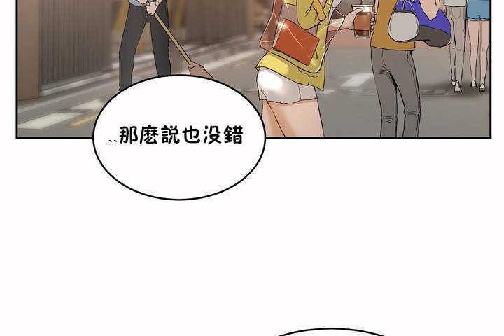 59P - 性教育/独家培训/培训之春/Sex lesson