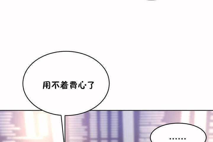 62P - 性教育/独家培训/培训之春/Sex lesson
