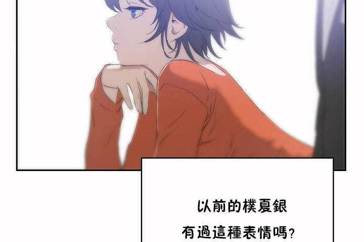 66P - 性教育/独家培训/培训之春/Sex lesson
