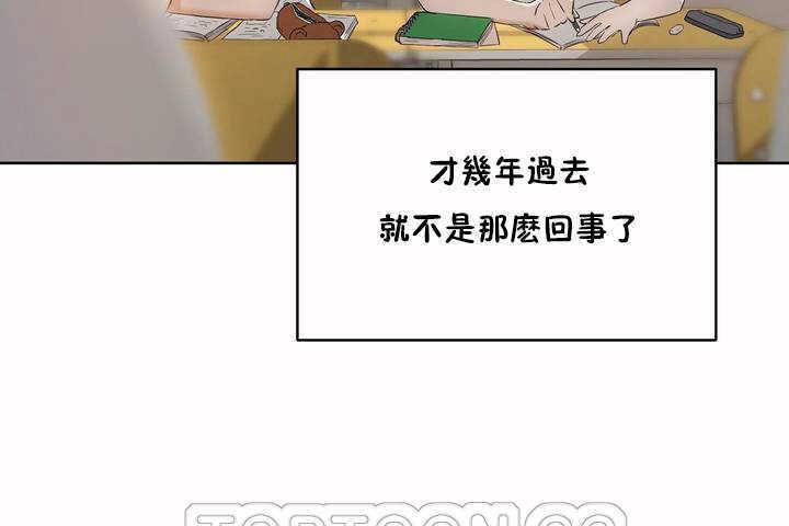 69P - 性教育/独家培训/培训之春/Sex lesson