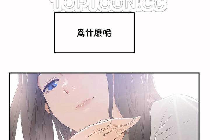 70P - 性教育/独家培训/培训之春/Sex lesson