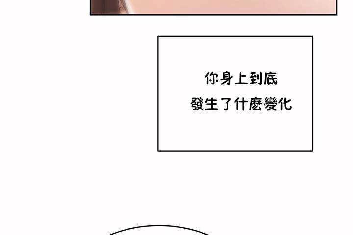73P - 性教育/独家培训/培训之春/Sex lesson