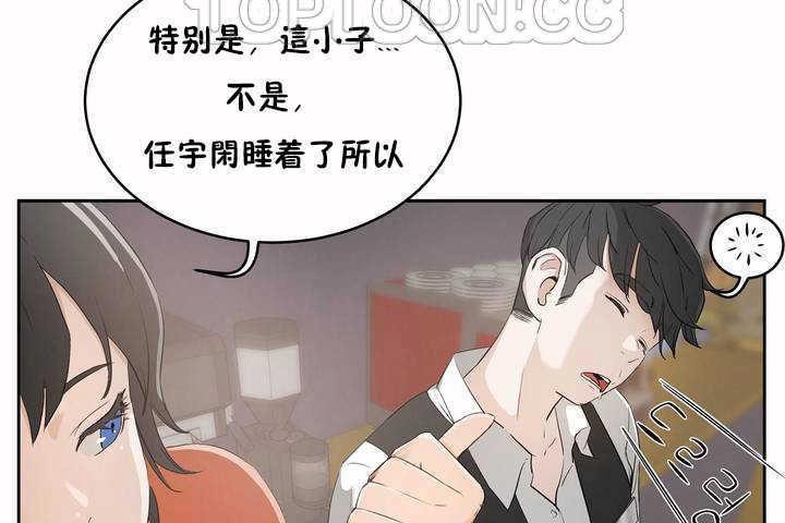 76P - 性教育/独家培训/培训之春/Sex lesson