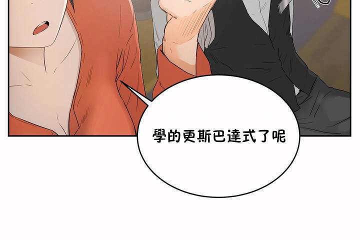 77P - 性教育/独家培训/培训之春/Sex lesson