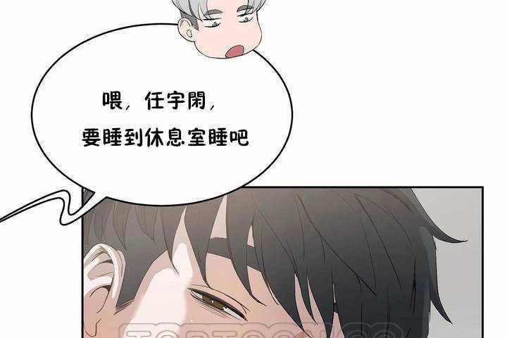 81P - 性教育/独家培训/培训之春/Sex lesson