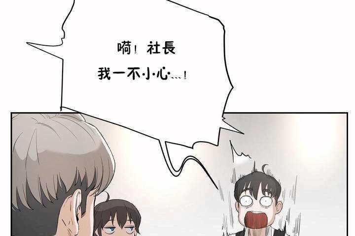 83P - 性教育/独家培训/培训之春/Sex lesson