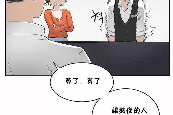 84P - 性教育/独家培训/培训之春/Sex lesson