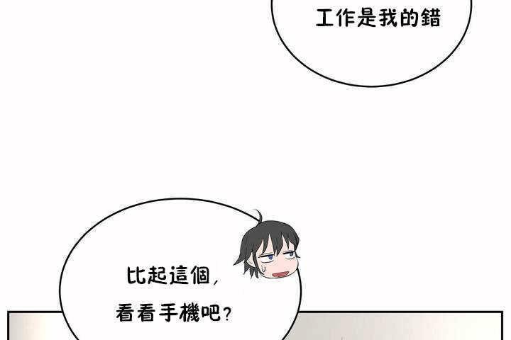 85P - 性教育/独家培训/培训之春/Sex lesson