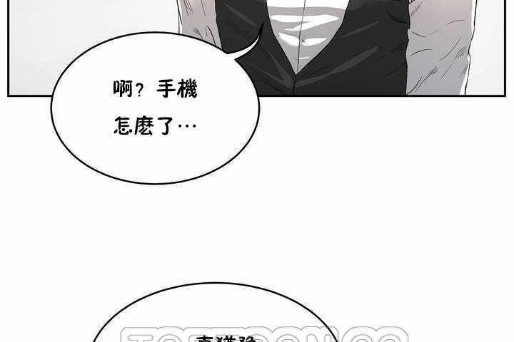 87P - 性教育/独家培训/培训之春/Sex lesson