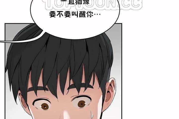 88P - 性教育/独家培训/培训之春/Sex lesson