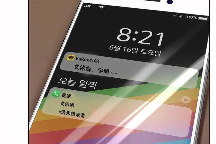 90P - 性教育/独家培训/培训之春/Sex lesson