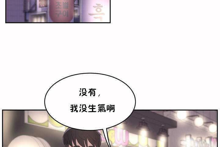 95P - 性教育/独家培训/培训之春/Sex lesson