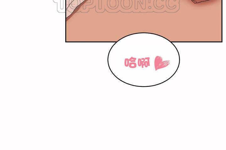 100P - 性教育/独家培训/培训之春/Sex lesson