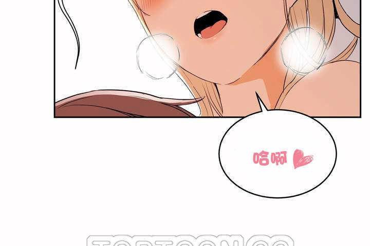105P - 性教育/独家培训/培训之春/Sex lesson
