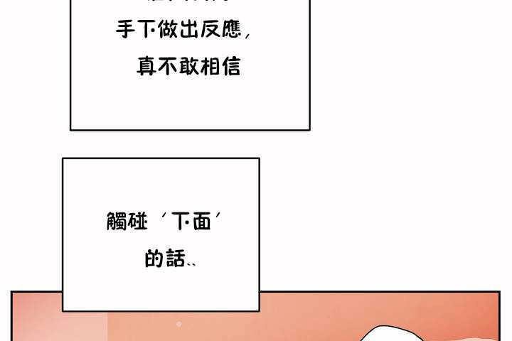 110P - 性教育/独家培训/培训之春/Sex lesson