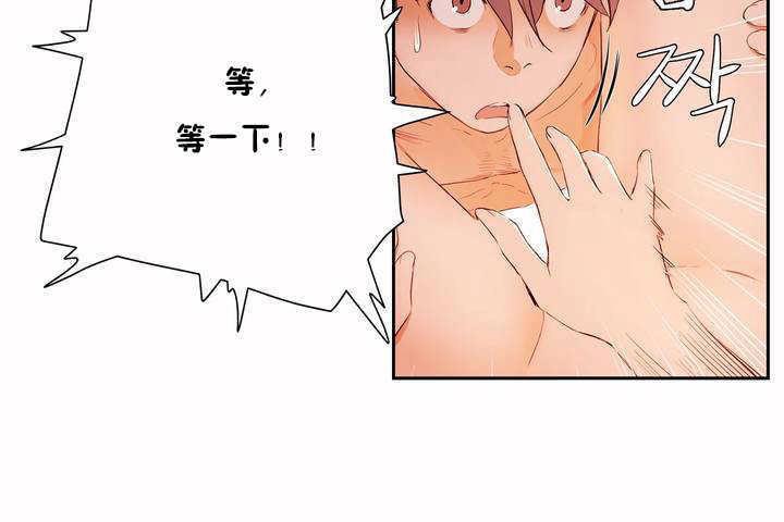 114P - 性教育/独家培训/培训之春/Sex lesson