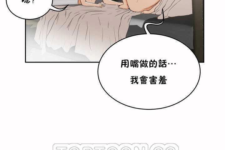 117P - 性教育/独家培训/培训之春/Sex lesson