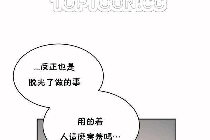 118P - 性教育/独家培训/培训之春/Sex lesson