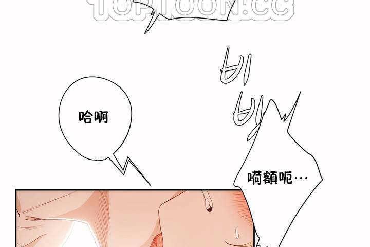 130P - 性教育/独家培训/培训之春/Sex lesson