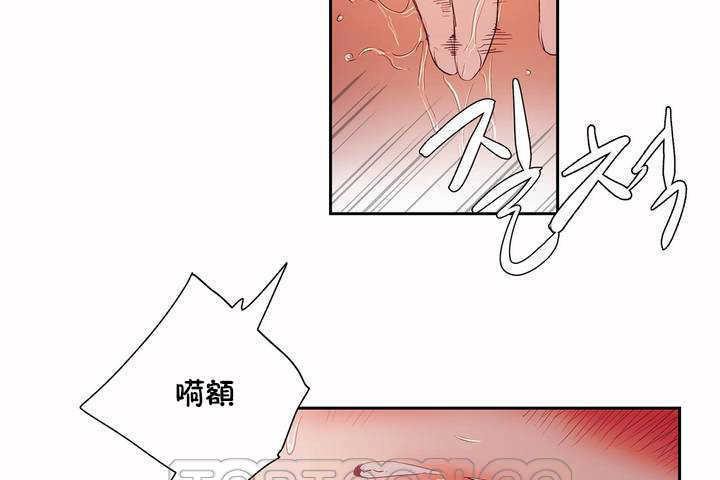135P - 性教育/独家培训/培训之春/Sex lesson