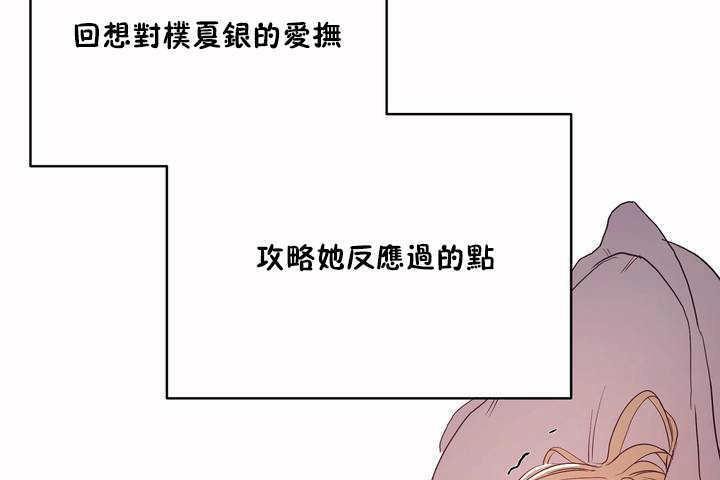 137P - 性教育/独家培训/培训之春/Sex lesson
