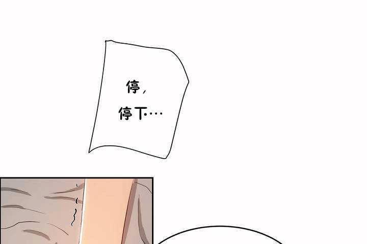 143P - 性教育/独家培训/培训之春/Sex lesson