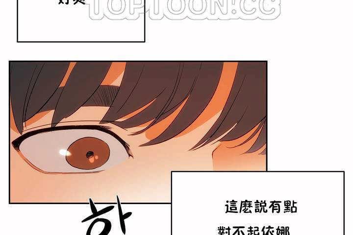 148P - 性教育/独家培训/培训之春/Sex lesson