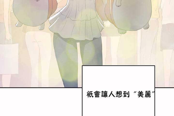 29P - 性教育/独家培训/培训之春/Sex lesson