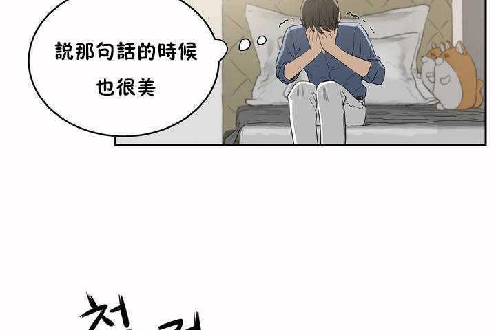 36P - 性教育/独家培训/培训之春/Sex lesson
