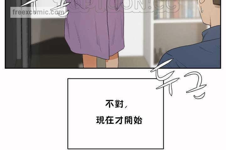 40P - 性教育/独家培训/培训之春/Sex lesson