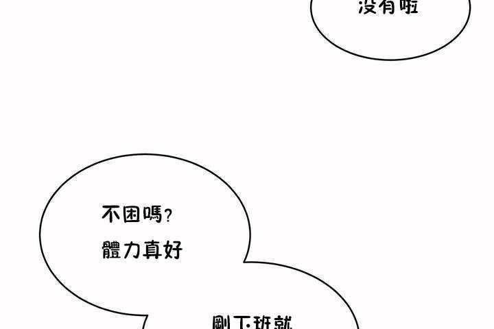44P - 性教育/独家培训/培训之春/Sex lesson