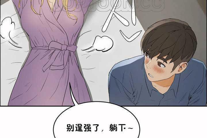 46P - 性教育/独家培训/培训之春/Sex lesson
