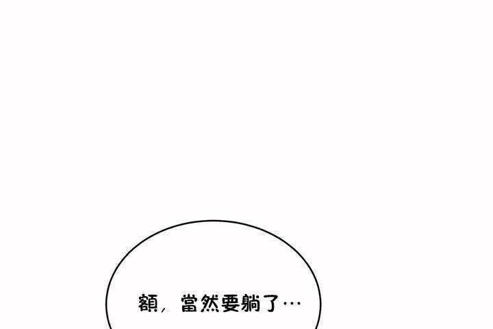 48P - 性教育/独家培训/培训之春/Sex lesson